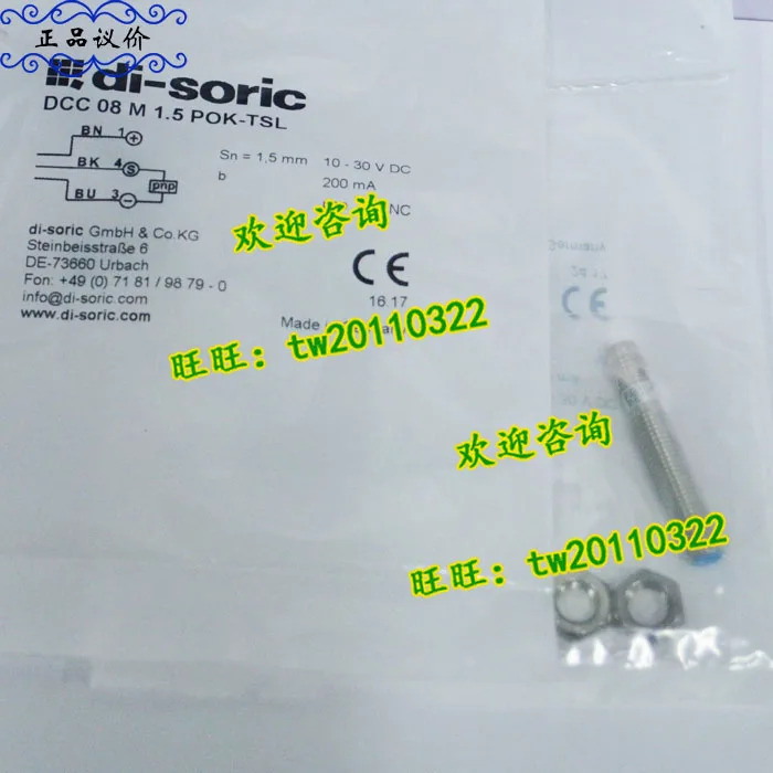 독일 Di-soric Desorui 센서 DCC 08 M 1.5 POK-TSL
