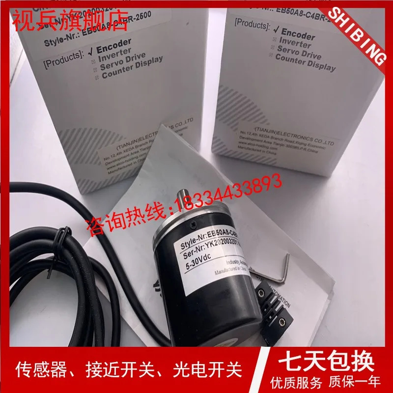 센서 EC40B6-L6CR-1024.3L1600 스위치