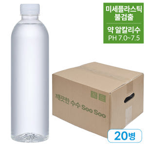 알칼리수 깨끗한수수 SooSoo 500ml, 20개 맛있게 먹은 솔직 후기 - 상품 이미지 1