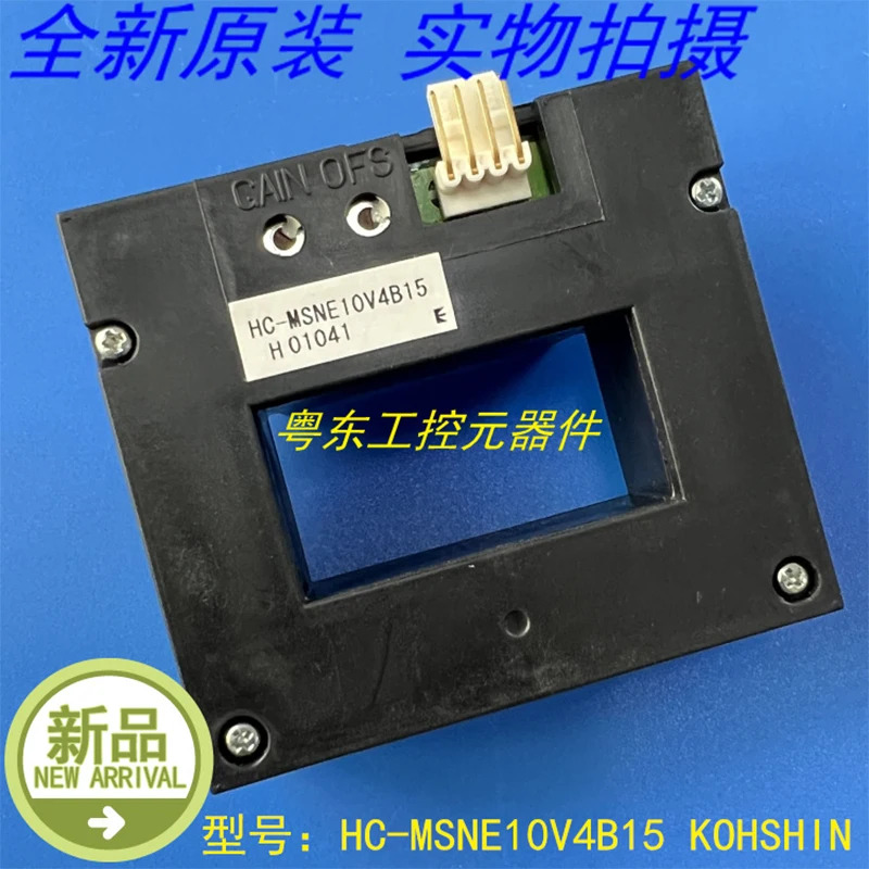 KOHSHIN HC-MSNE10V4B15 신