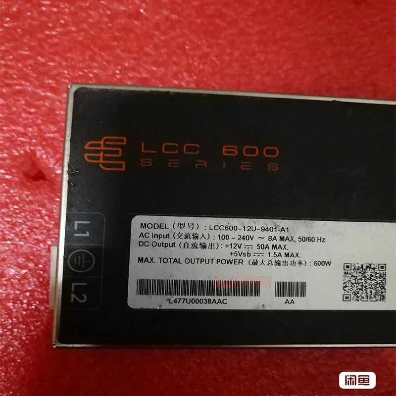 LCC600-12C-9401-A1 전원공급장치 12V 50A 5V 1.5A 600W 신
