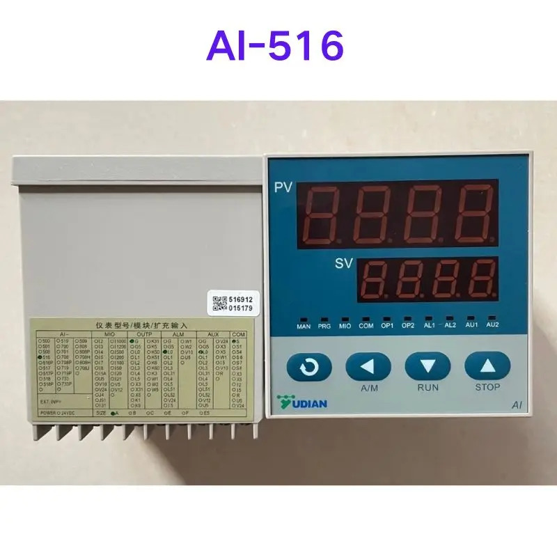 리퍼 OK AI-516 모듈