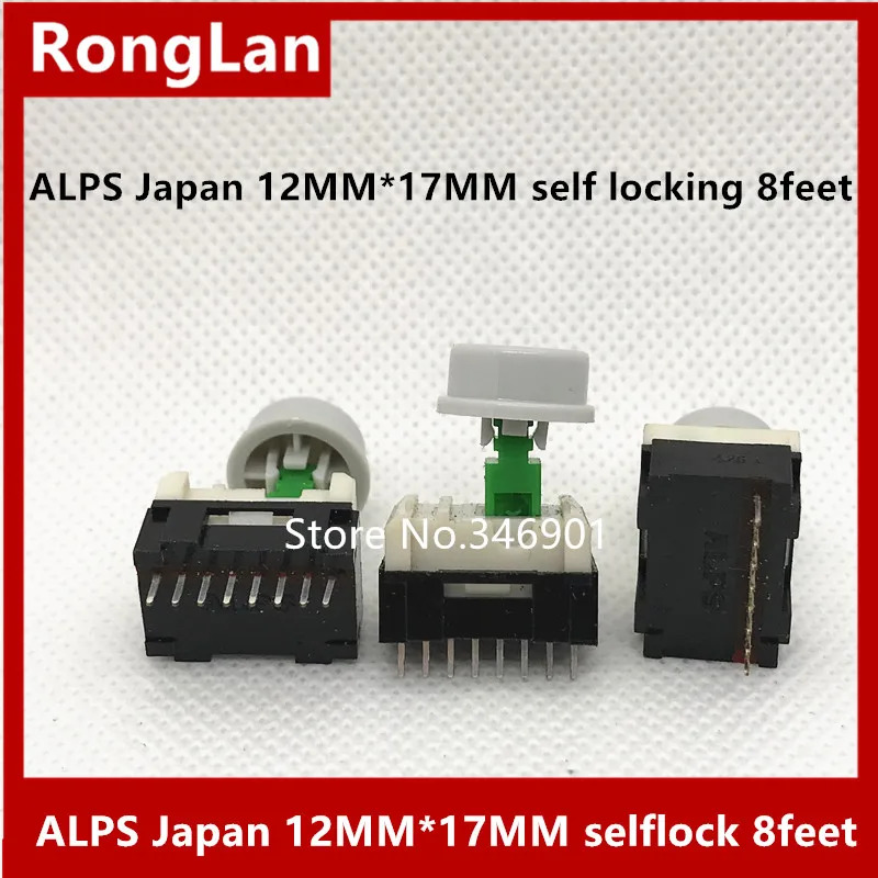 ALPS Japan 12MM x 17MM 자동 잠금 스위치 버튼 8 피트 초 핸들 회색 캡 -- 50 대/몫