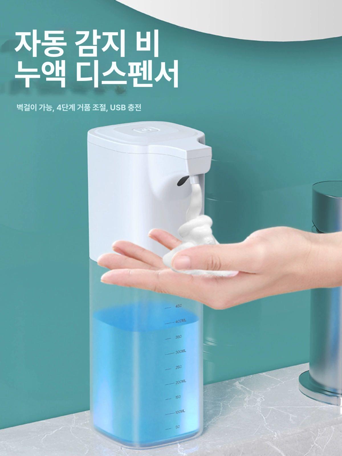 자동 손세정기 거품비누 디스펜서 주방 벽걸이 핸드워시 세제 용품 - 상세 이미지 3