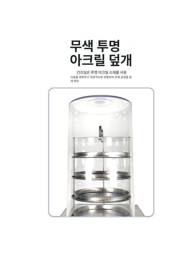 소형 동결건조기계 초저온 채소 진공 장비 간식 농산물 식품건조기 - 상세 이미지 4