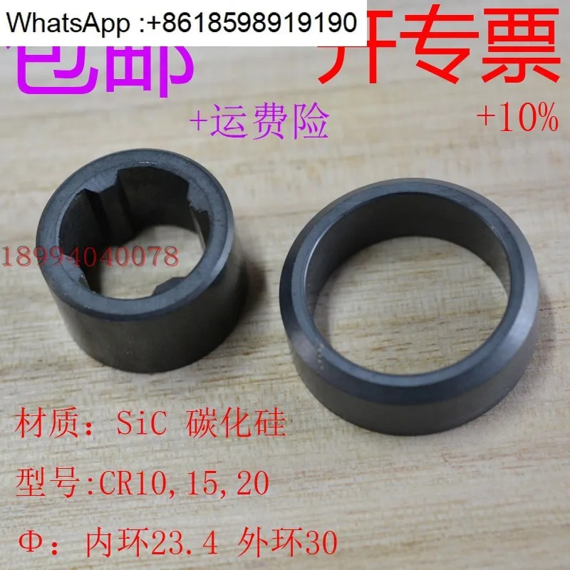 Grundfos 워터 펌프 베어링 링 CR10 15 20 부싱 액세서리 부품 코드 47a