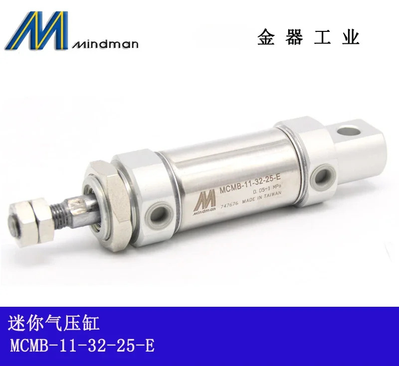 골드 실린더 MCMB- 11-32-50 A 11-32-25 AE 11-32-100