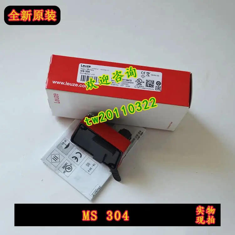 실물 LEUZE 통신 모듈 MS 304 독일 리퍼