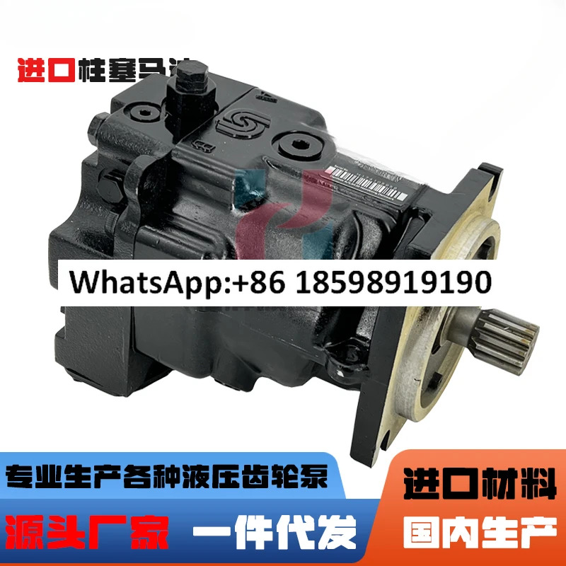 SAUERS 플런저 펌프 90M100 90M055 90M075 롤러 모터