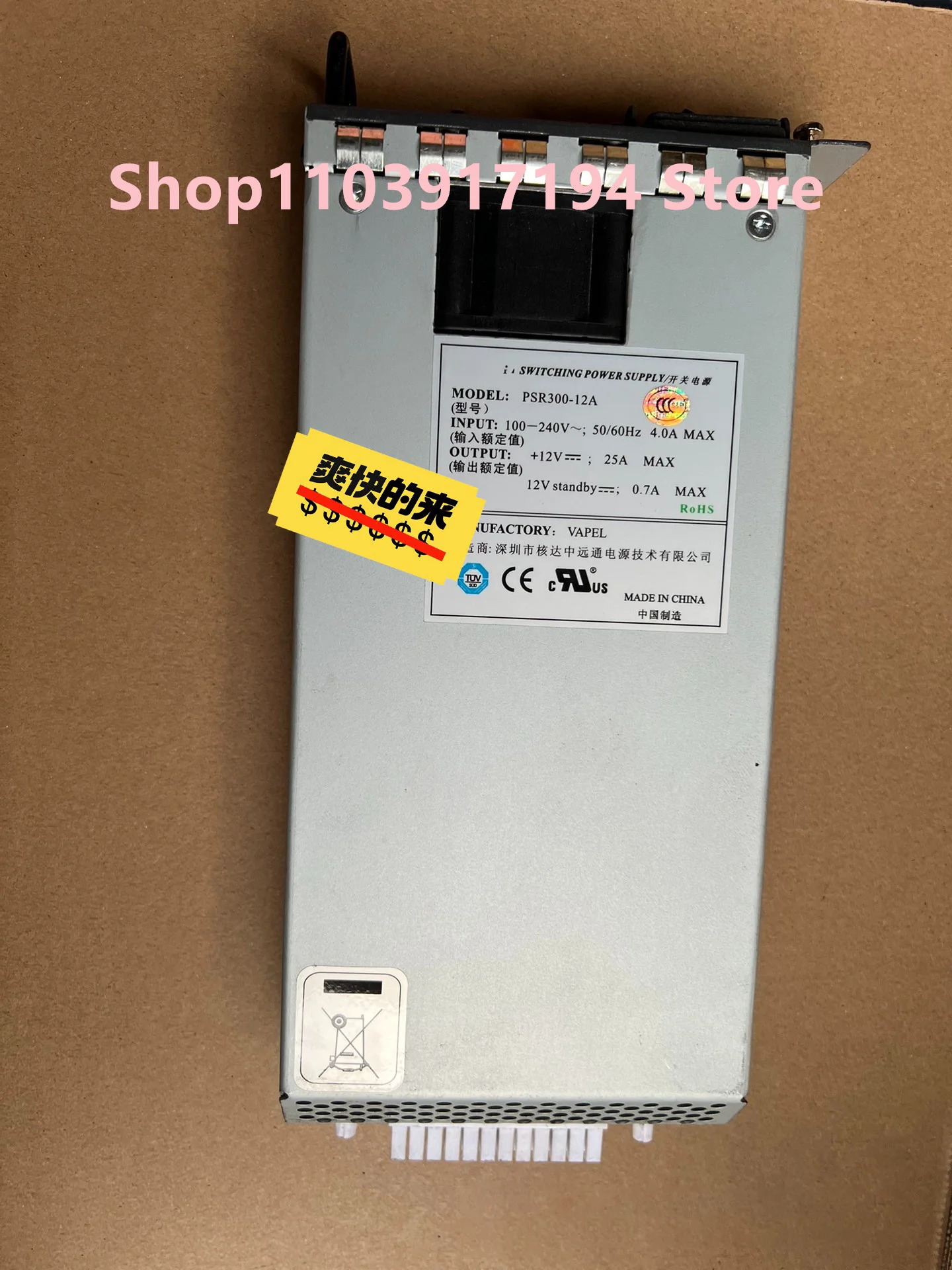 AC 전원공급장치 모듈 H3C AC-PSR300-12A2 PSR300-12A 300W