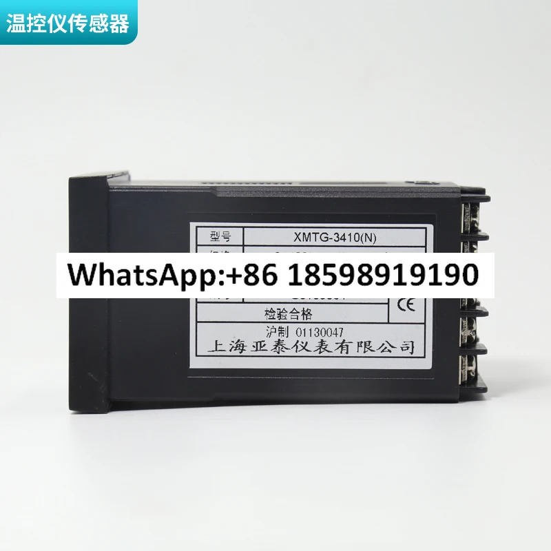 XMTG3000/XMTG-3410 N 지능형 온도 컨트롤러 제어 미터 XMTG-3410V