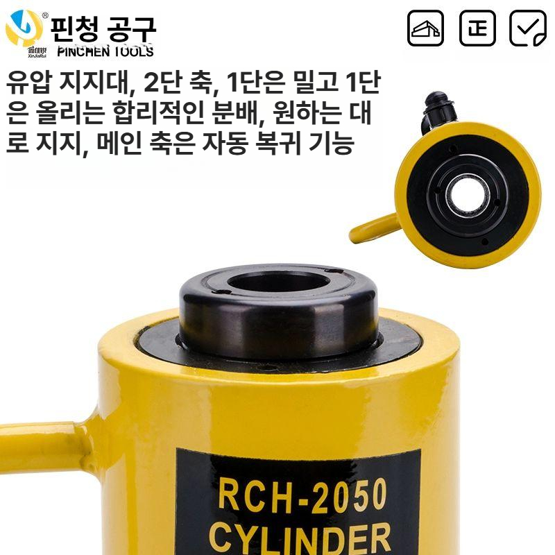 유압잭 초박형 피스톤 중공실린더 리프트 산업용 정비 유압램 - 상세 이미지 3