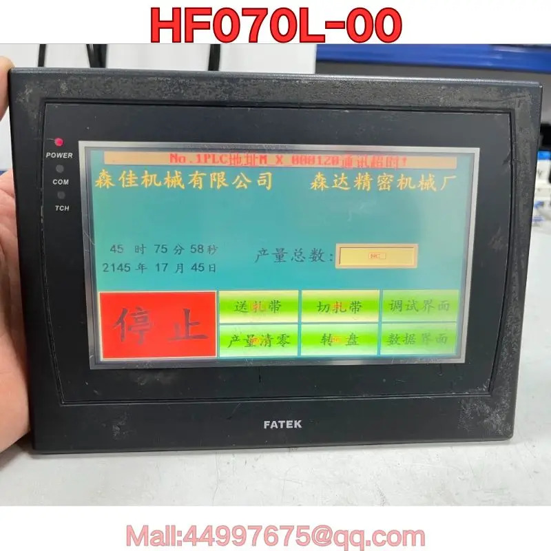 리퍼 HF070L-00 터치스크린 기능 리퍼는 정상