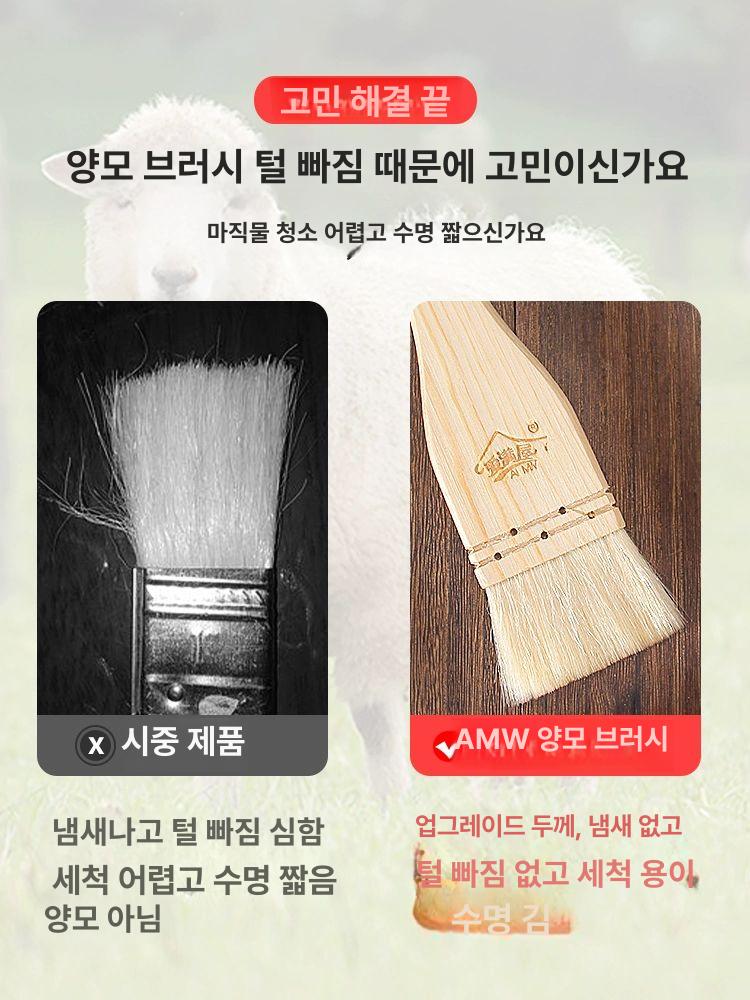 초밥붓 타래붓 간장 개인 붓터치 나무손잡이 소형 일식 브러쉬 스시 생선회 기름 기름솔 - 상세 이미지 2