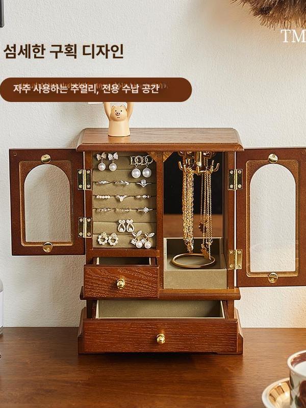 빈티지 원목보석함 시계 주얼리박스 악세사리보관함 케이스 피어싱 쥬얼리박스 수납 - 상세 이미지 4