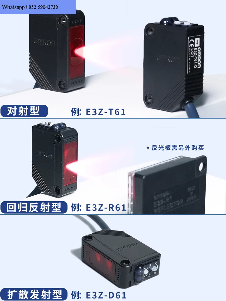 광전스위치 E3ZG 센서 E3Z-R61 L61 81 86 D61 T61 82 66A-L/D