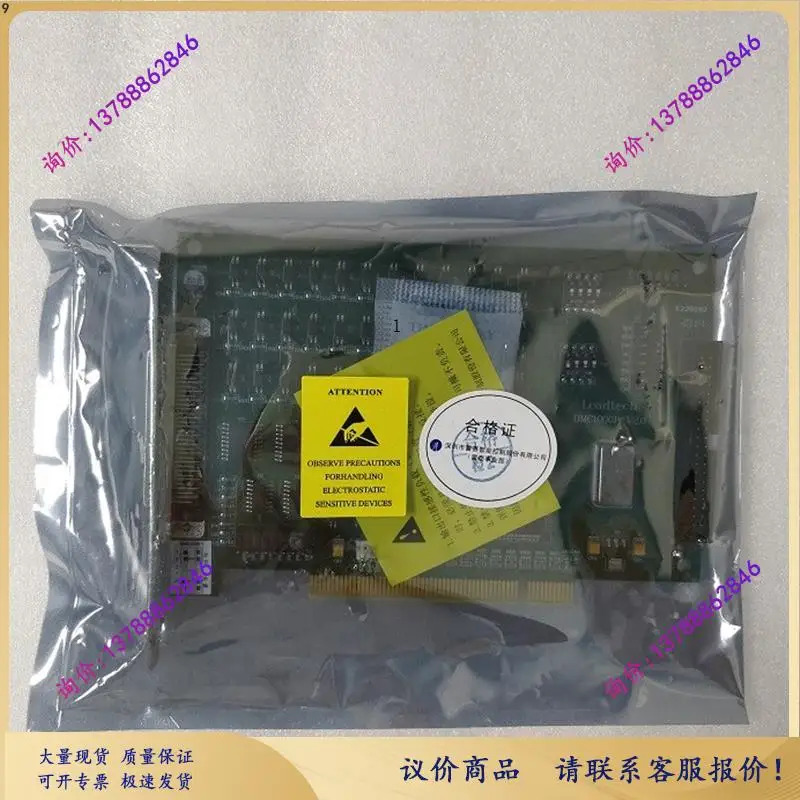 Leadtech 모션 컨트롤 카드 DMC1000B