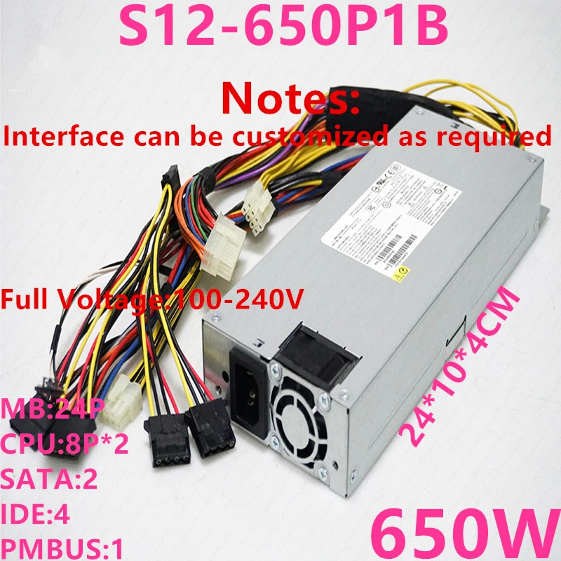 시코니오리지널 PSU 전원공급장치 S12-650P1B 1U PMBUS 650W 신
