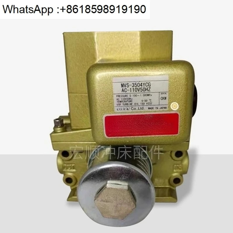 이안전 솔레노이드 밸브 MVS3506JYCG Jinfeng 펀치 MVS-3504YCG/MVS-3510YCG