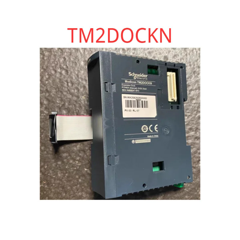 TM2DOCKN 원본
