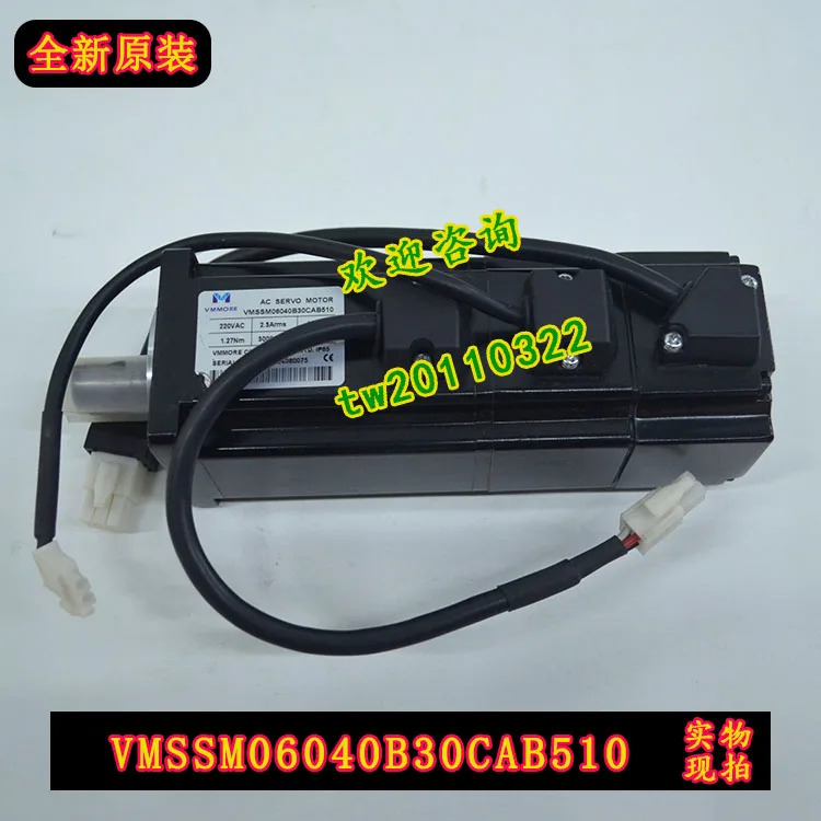 TMS060040AA25 VMSSM06040B30CAB510 섬세VMMORE 오리지널 Tadele 모터 신