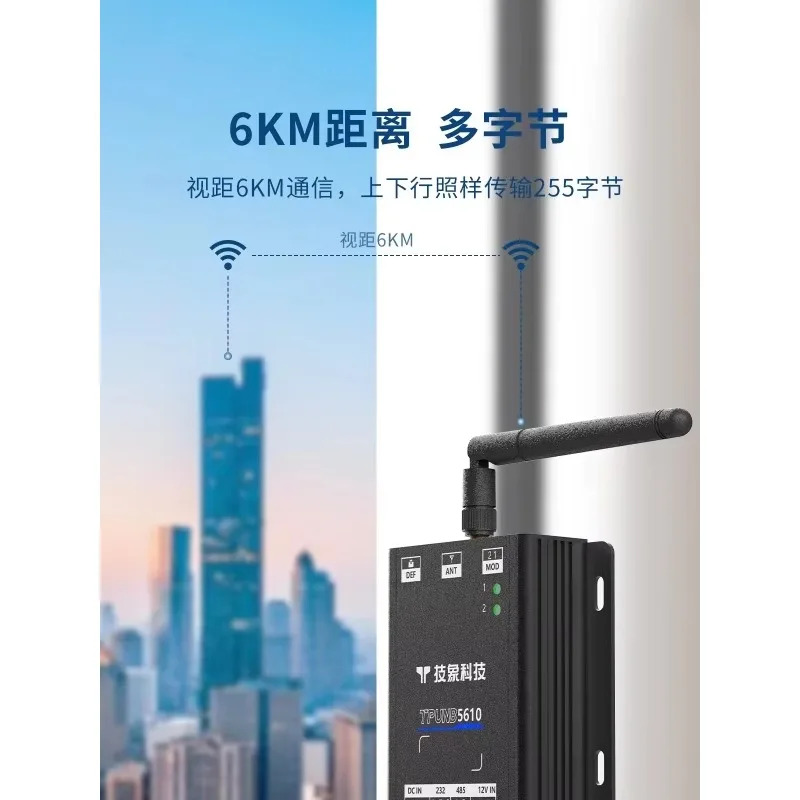 무선 통신 데이터 스테이션 DTU 지점 투명 전송 모듈 원격 제어 게이트웨이 rs485/232