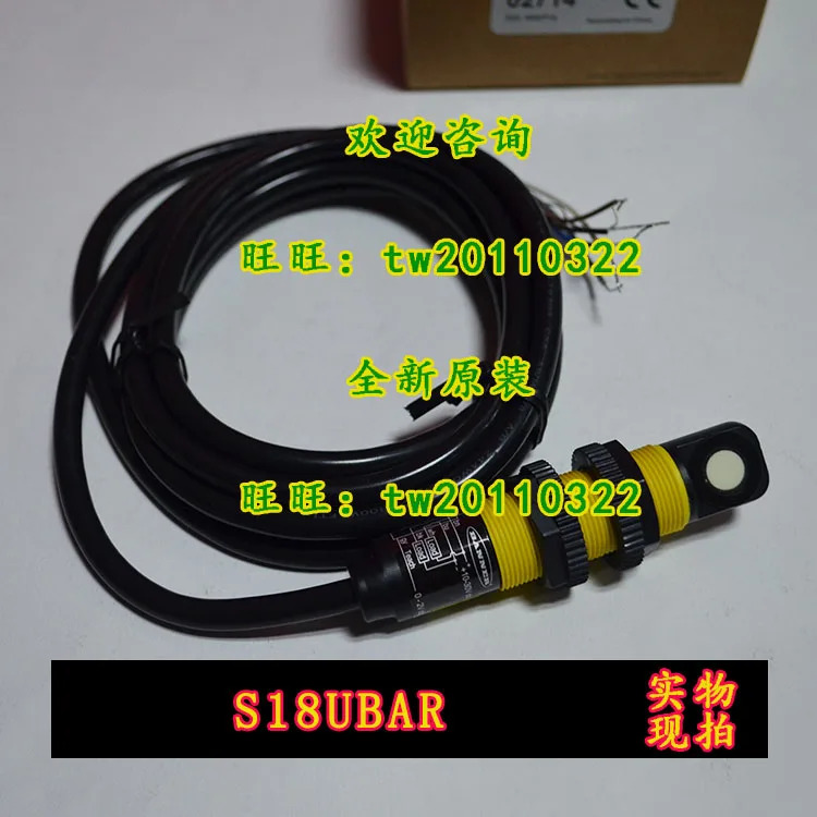 물리적 초음파 센서 S18UBAR 배너