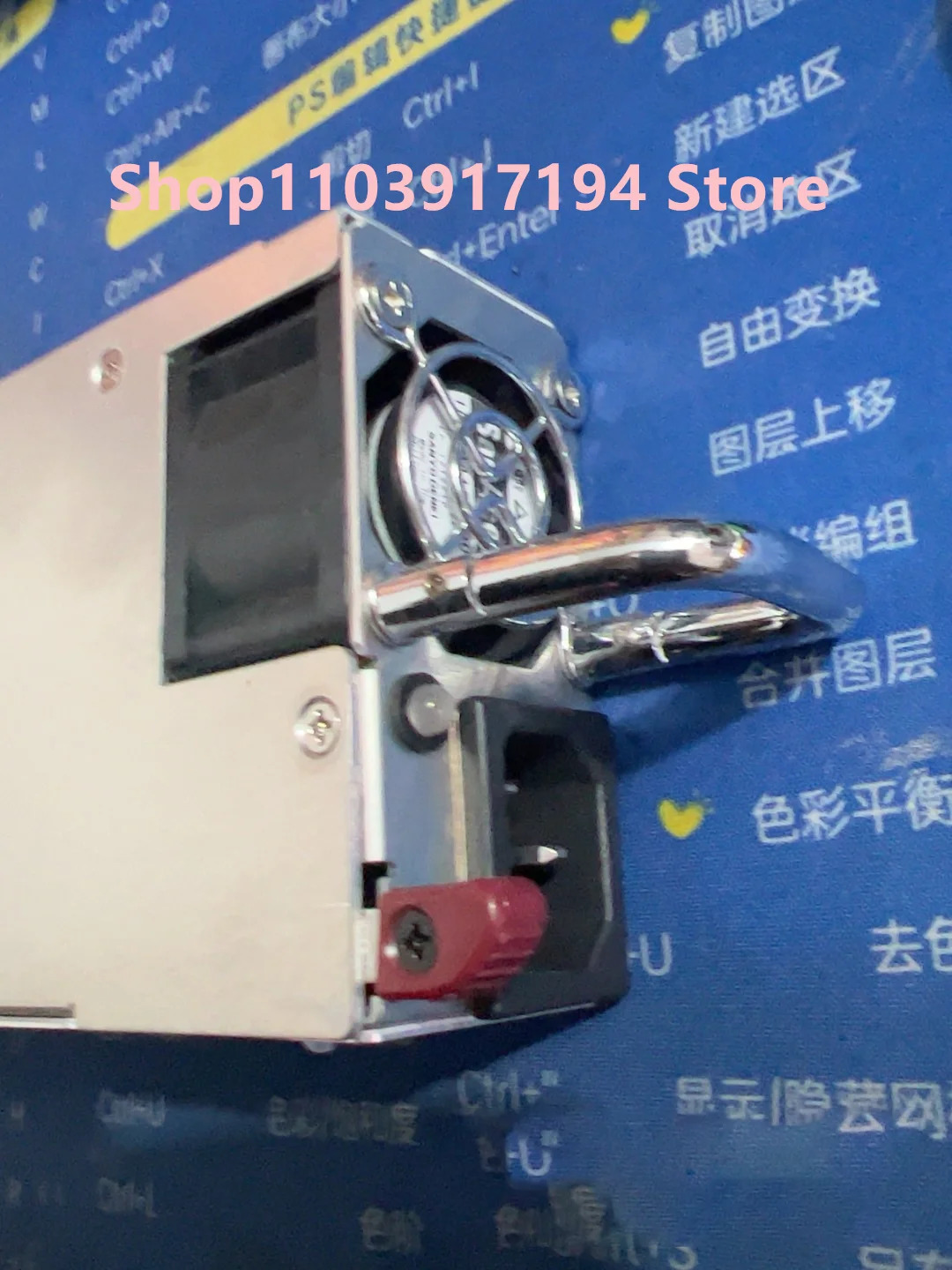 ETASIS EFRP-300 스왑 여분 전원 모듈 300W