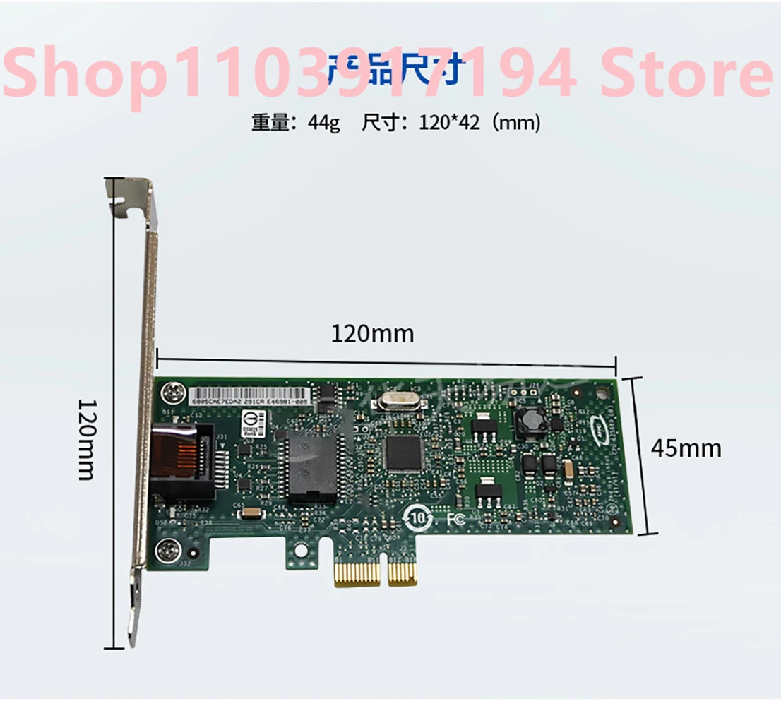 네트워크 어댑터 기가비트 카드 82574L EXPI9301CTBLK
