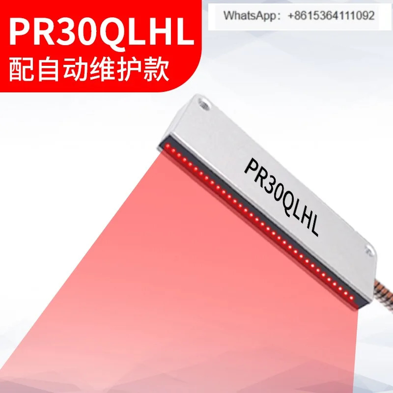 PR30QLHL PR50QLHL 하이라이트 PCB 산업 프로적검사 자동 유지