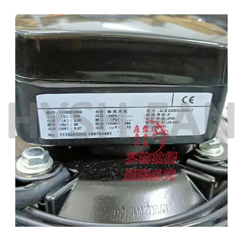 ALB630E6-2S00-T 장비실 에어컨 야외 방열 냉각팬 230V