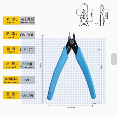 Luotie 도구 HLY-170II 수리 플라이어 Ruyi 170II 절단 전플라이어
