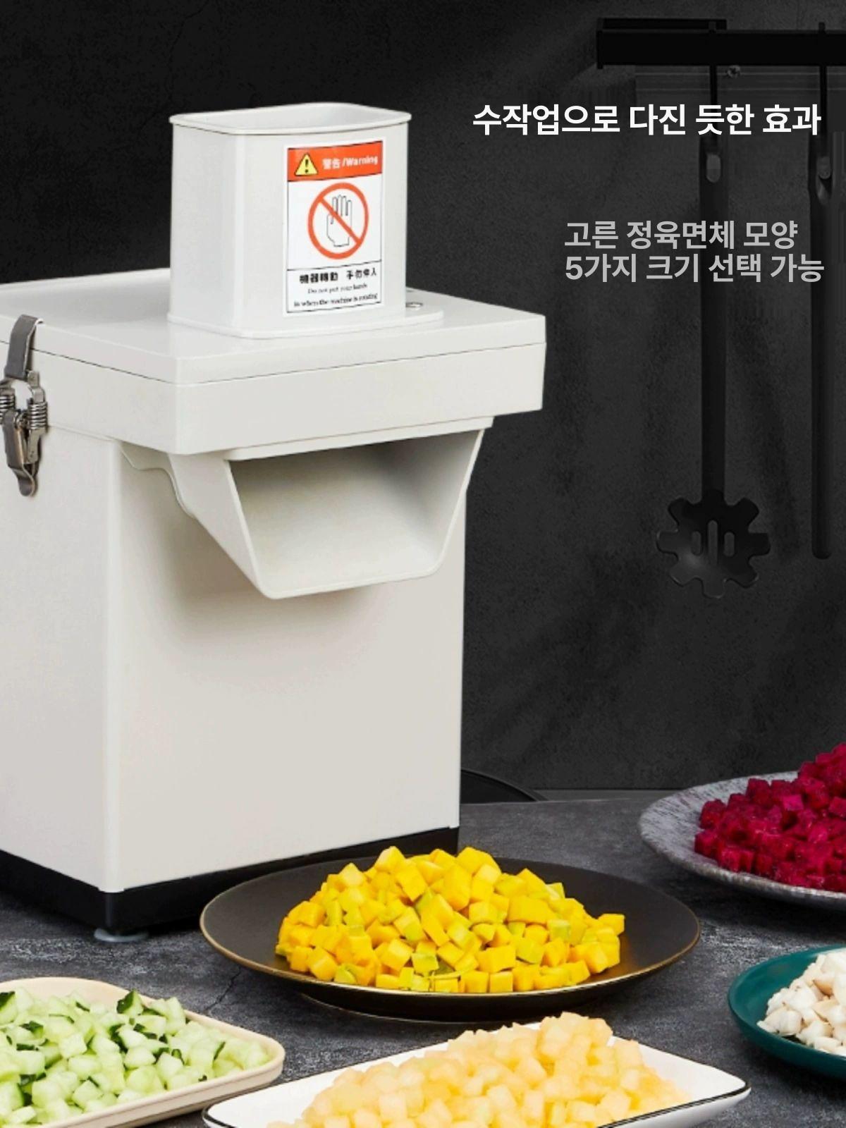 업소용 야채절단기 자동 채썰기 채써는기계 당근 양배추 오이 다지기 오토채칼 커터기 - 상세 이미지 2
