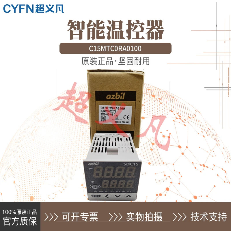 C15MTCORA0100 온도조절기