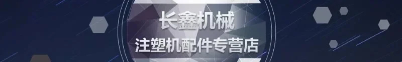 인젝션 성형기 노즐 슬롯 필터 스크린/노즐 요소/디스펜싱 스크린/막힘 방지 스크린/5PCS