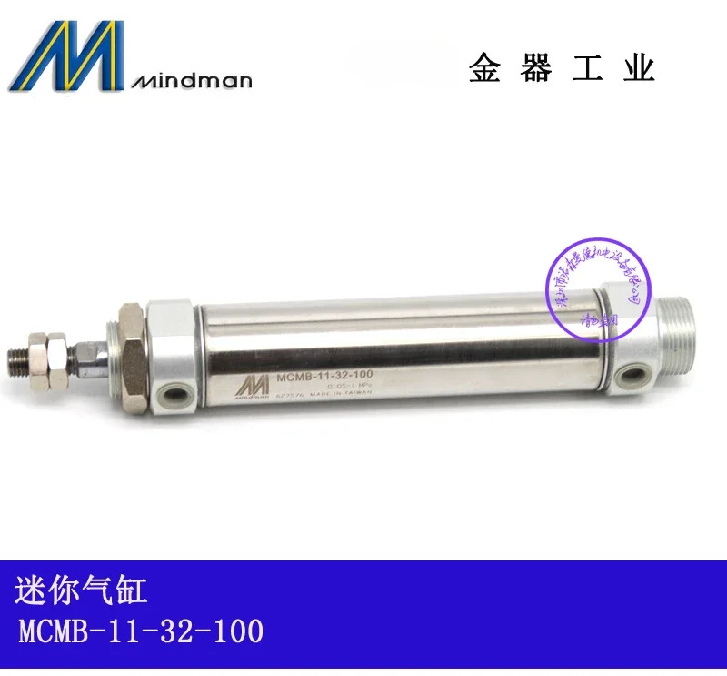 골드 실린더 MCMB- 11-32-50 A 11-32-25 AE 11-32-100
