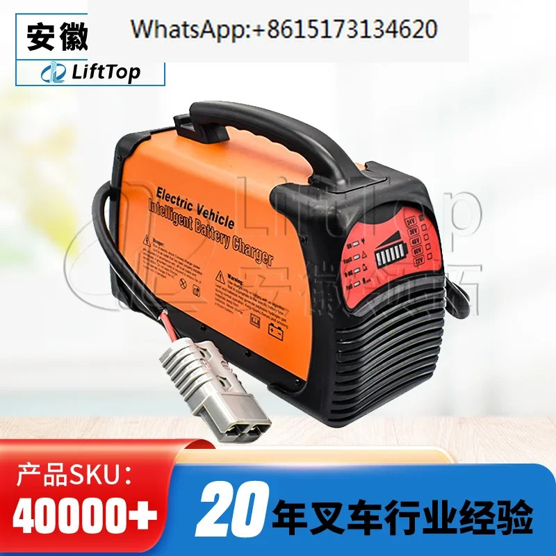 충전기 1800W 전동 고주파 충전기액체 충진/220V HXBX-LY2430JBZ1