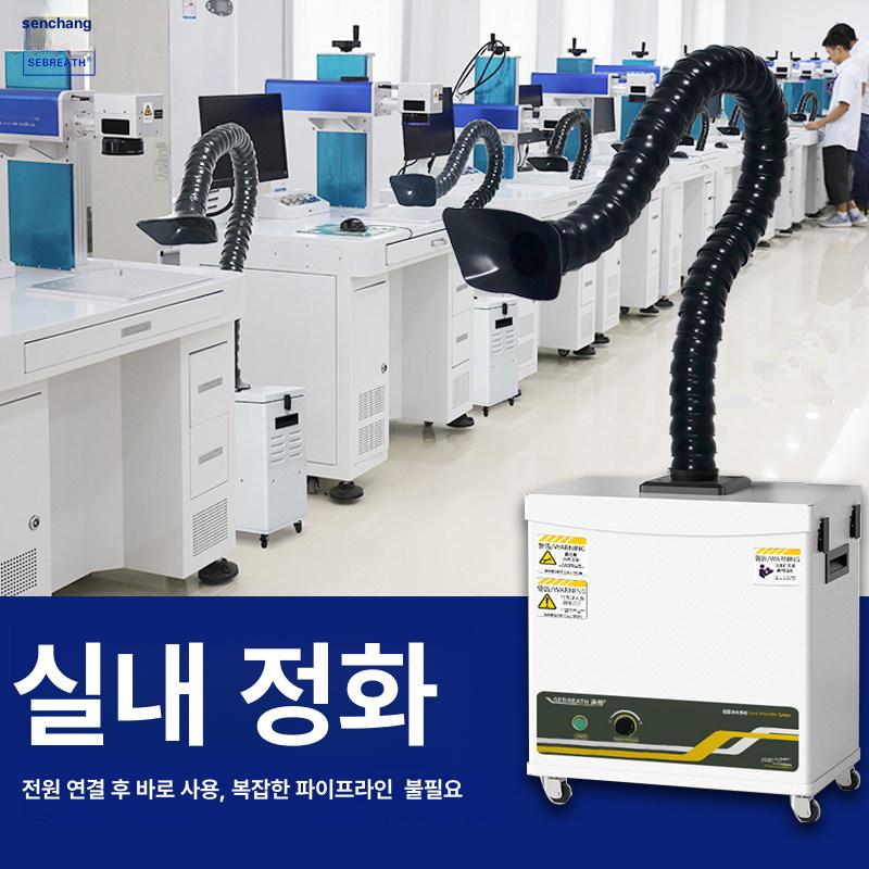 산업용 집진기 이동식 대형 납땜 공장 분진 국소배기장치 톱밥 펄스백 흡입 제연기 - 상세 이미지 2