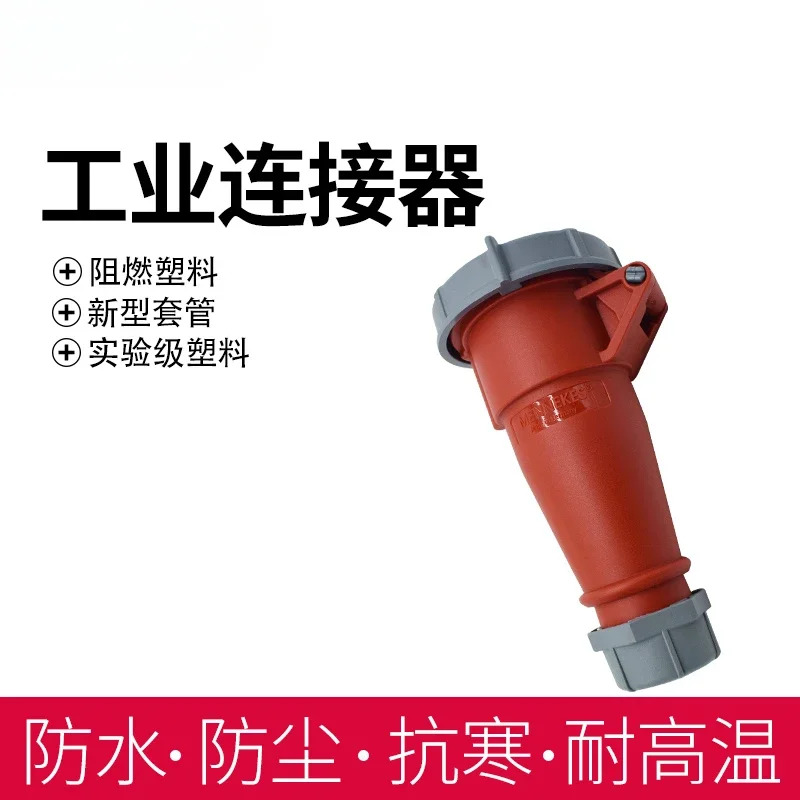 544 산업소켓 커넥터 TYP550 TYP556 562 독일