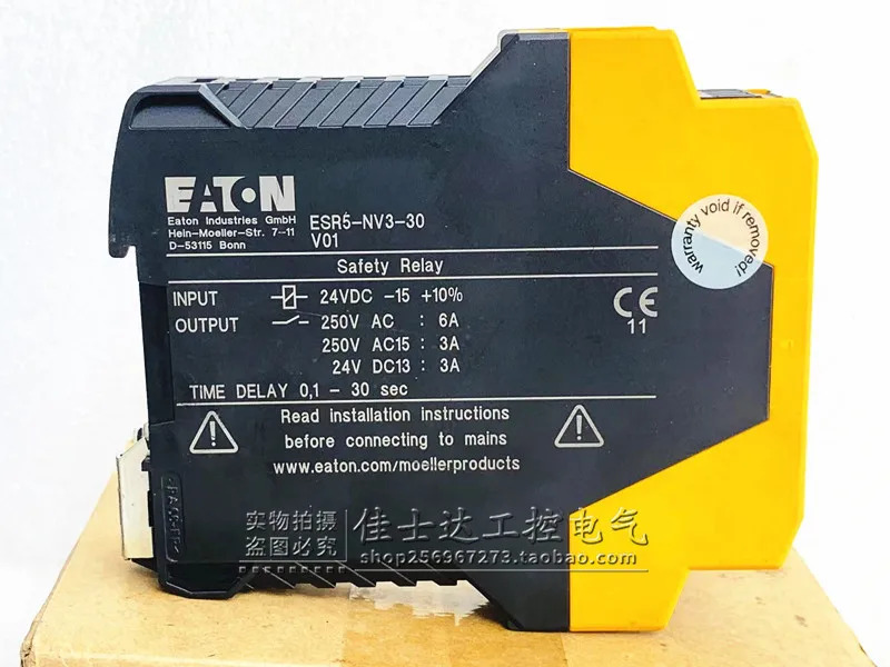 ESR5-NV3-30 오리지널 ETN 이튼 안전 릴레이 24VDC 포장