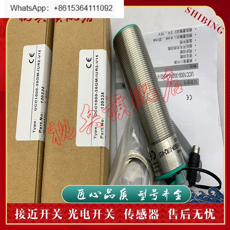 센서 ULC2000-30GM호환-IUR2-T-V15