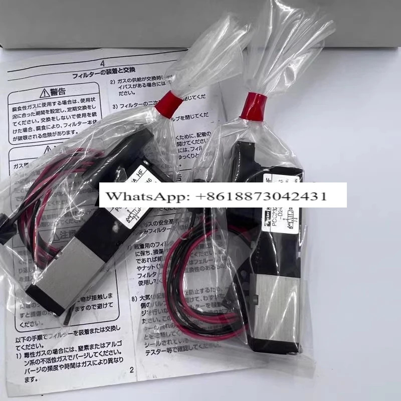 일본 KURODA 솔레노이드 밸브 PCC 232z-NB-D24L-Z05-046/PV 07PS23-1PR-NB1PCS