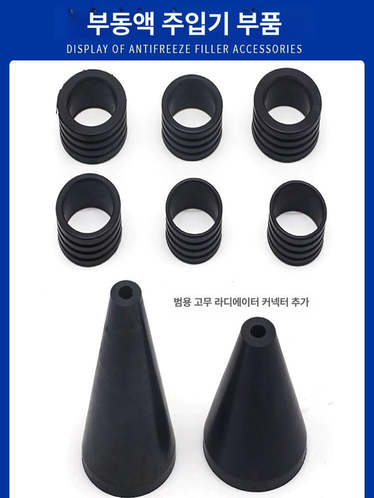 냉각수교환기 진공식 정비 교체 물교환 회수기 에어제거 세정장비 순환식 - 상세 이미지 3