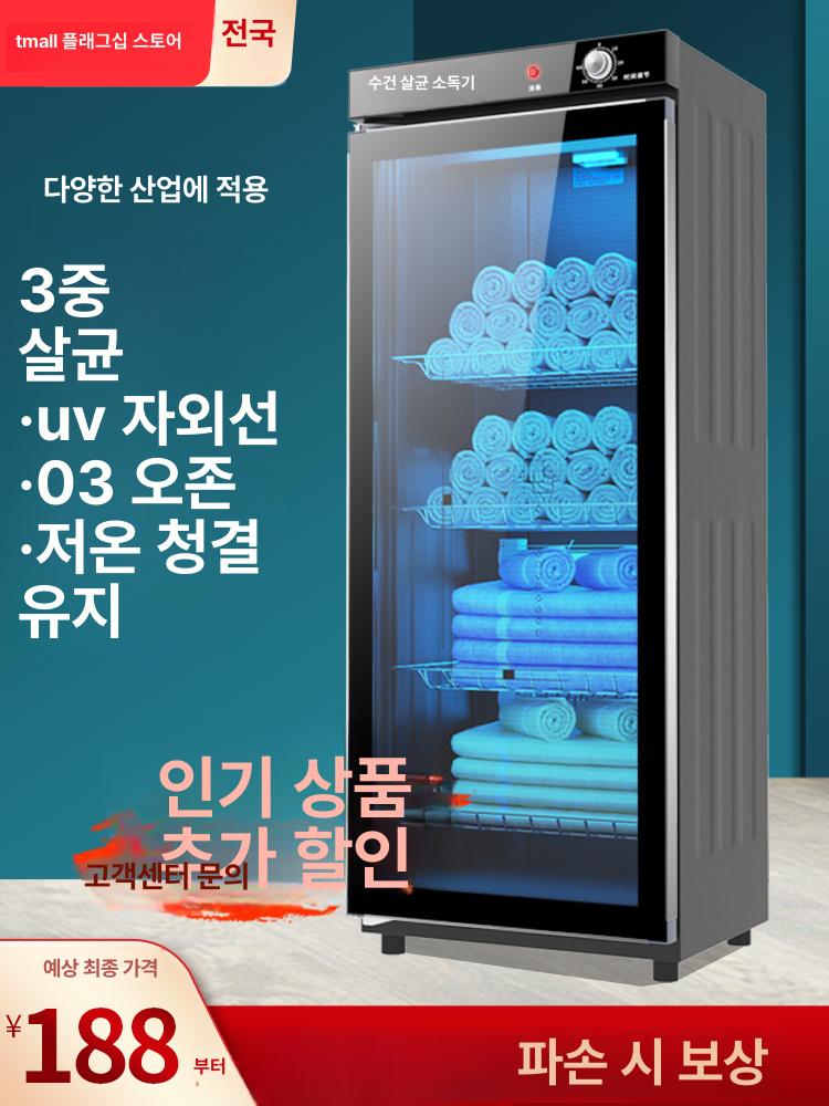 전기 살균기 업소용 가정용 자외선 열탕 소독기 - 상세 이미지 2