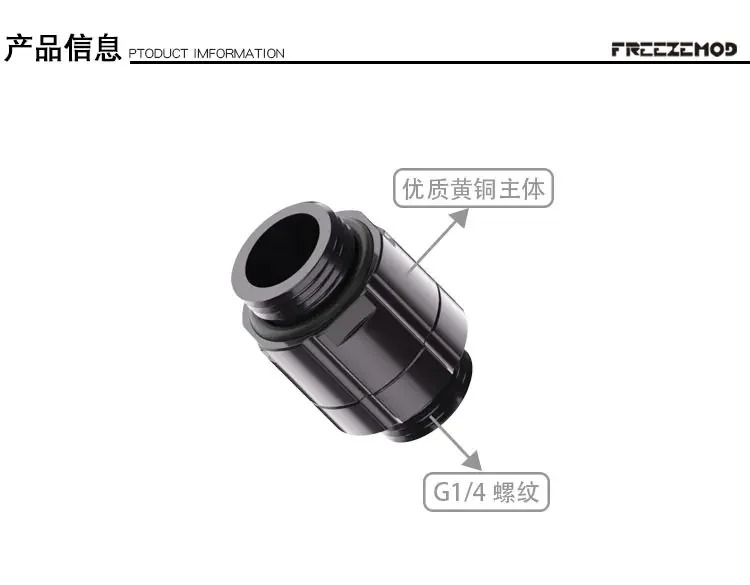 5PCS FREEZEMOD 컴퓨터 수냉식 커넥터 GXZDS-E3 이외부 치아 360도 회전 쌍 와이어 내부 육각형