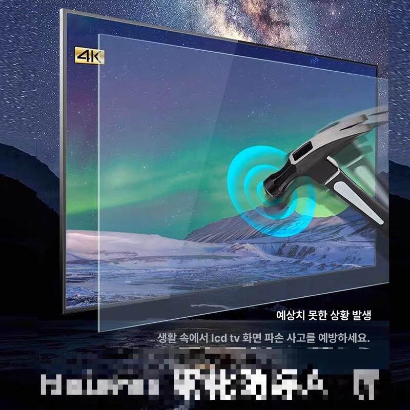 업소용 인치티비 초고화질 스크린 강당 교육장 대형모니터 사무용 회의실티비 - 상세 이미지 4