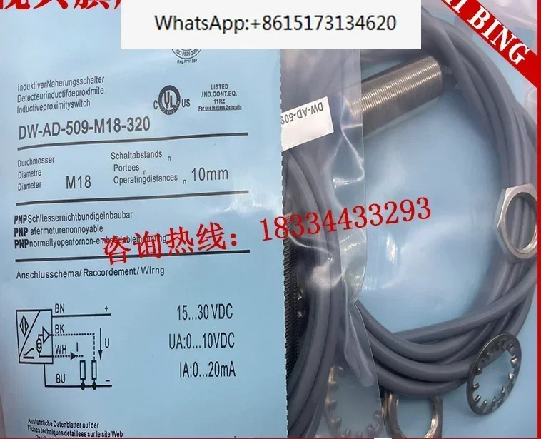 DW-AD-509-M18 DW-AD-509-M18-390 DW-AD-509-M18-320 아날로그 수량 2 개