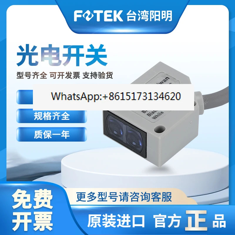 YanGM호환ing 광전스위치 MR-10X MR-10XP 센서 MR-30X MR-30XP MX-60X