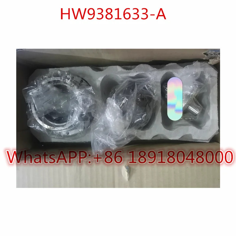 HW9381633-A 오리지널
