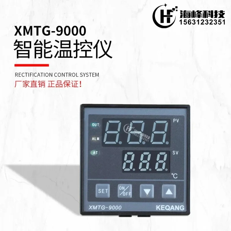 KEQANG Keqiang Yang XMTG-9081 9031 온도 조절기 가방 기계 지능형 미터 XMTG-9000 8000